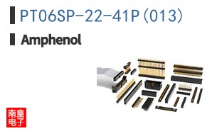 PT06SP-22-41P(013)