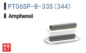 PT06SP-8-33S(344)