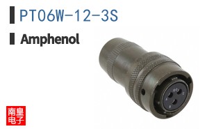 PT06W-12-3S