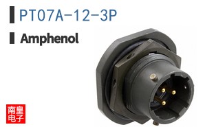 PT07A-12-3P