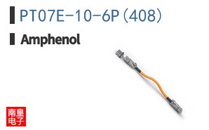 PT07E-10-6P(408)