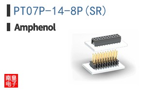 PT07P-14-8P(SR)