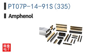 PT07P-14-91S(335)
