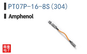 PT07P-16-8S(304)