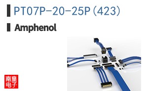 PT07P-20-25P(423)