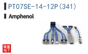 PT07SE-14-12P(341)