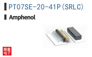 PT07SE-20-41P(SR\\\\LC)
