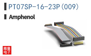 PT07SP-16-23P(009)