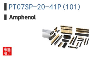 PT07SP-20-41P(101)