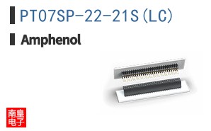 PT07SP-22-21S(LC)