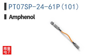 PT07SP-24-61P(101)