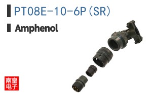 PT08E-10-6P(SR)