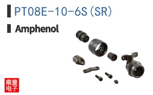 PT08E-10-6S(SR)