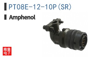 PT08E-12-10P(SR)