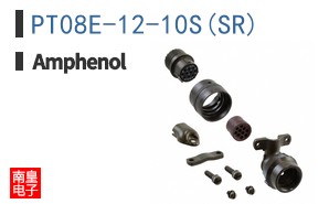 PT08E-12-10S(SR)