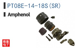 PT08E-14-18S(SR)
