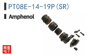 PT08E-14-19P(SR)