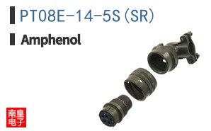 PT08E-14-5S(SR)