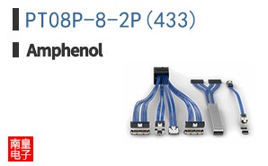 PT08P-8-2P(433)