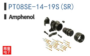 PT08SE-14-19S(SR)
