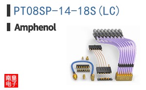 PT08SP-14-18S(LC)