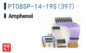 PT08SP-14-19S(397)