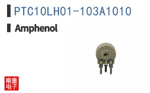 PTC10LH01-103A1010