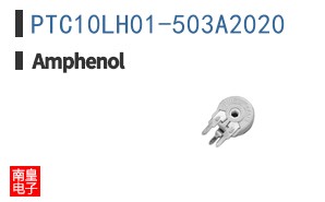 PTC10LH01-503A2020