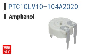 PTC10LV10-104A2020