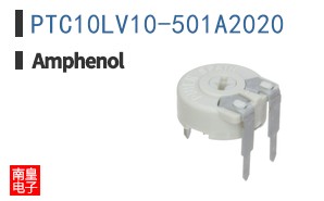 PTC10LV10-501A2020