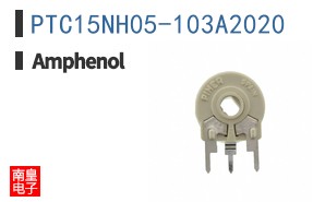 PTC15NH05-103A2020