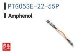 PTG05SE-22-55P