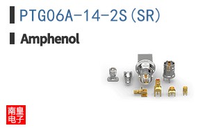 PTG06A-14-2S(SR)