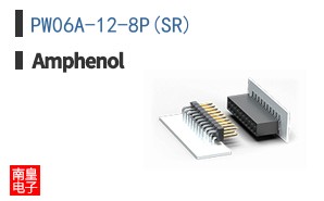 PW06A-12-8P(SR)