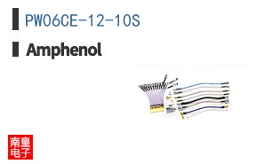 PW06CE-12-10S