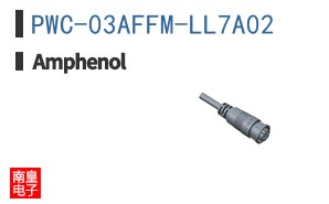 PWC-03AFFM-LL7A02