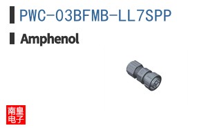 PWC-03BFMB-LL7SPP
