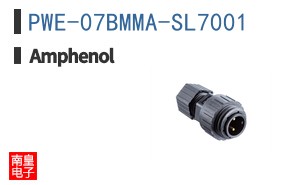 PWE-07BMMA-SL7001