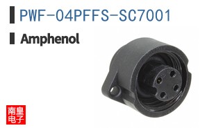 PWF-04PFFS-SC7001