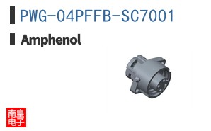 PWG-04PFFB-SC7001