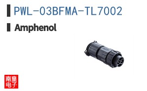 PWL-03BFMA-TL7002