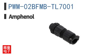 PWM-02BFMB-TL7001