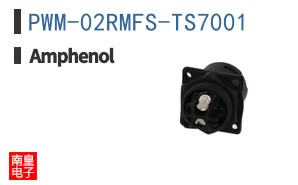 PWM-02RMFS-TS7001