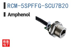 RCM-5SPFFG-SCU7B20