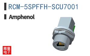 RCM-5SPFFH-SCU7001