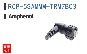 RCP-5SAMMM-TRM7B03