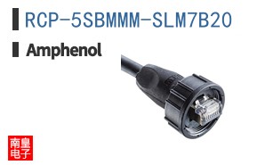 RCP-5SBMMM-SLM7B20