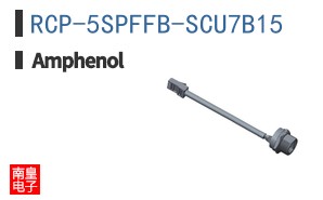RCP-5SPFFB-SCU7B15