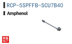 RCP-5SPFFB-SCU7B40