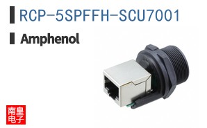 RCP-5SPFFH-SCU7001